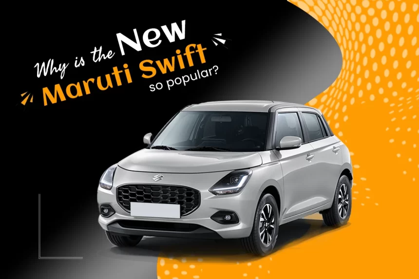 New Maruti Swift